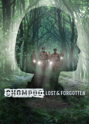 Chompoo: Lost​ &​ Forgotten 2026 Hindi - Thai Dual Audio WEB-DL 720p - 480p - 1080p